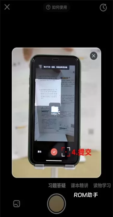 好未来图书_https://m.romzhushou.com_出行购物_第8张