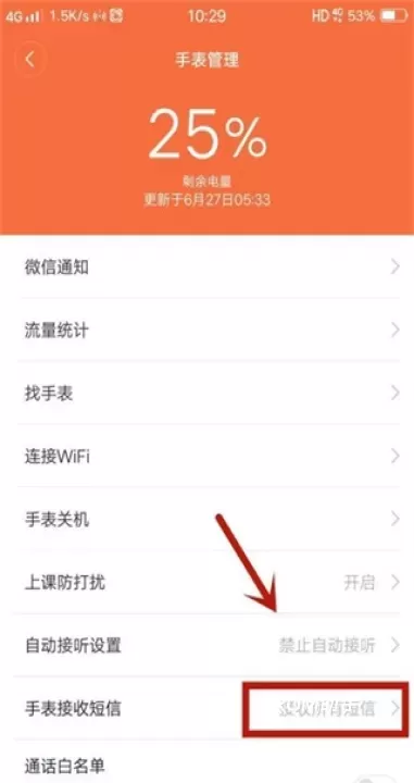小寻app_https://m.romzhushou.com_生活休闲_第3张