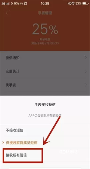 小寻app_https://m.romzhushou.com_生活休闲_第4张