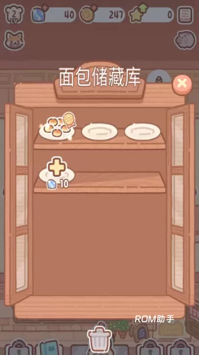 小熊面包店(BearBakery)_https://m.romzhushou.com_模拟经营_第8张