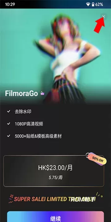 Filmora_https://m.romzhushou.com_手机美化_第1张
