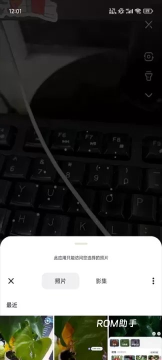 百度搜索App_https://m.romzhushou.com_系统工具_第4张
