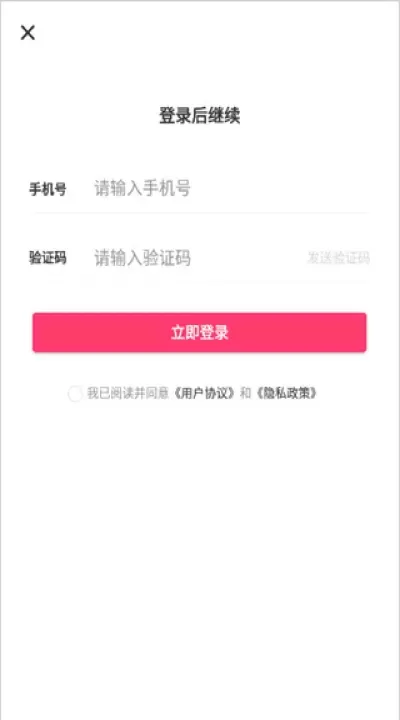 来电视频铃声_https://m.romzhushou.com_手机美化_第2张