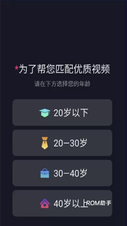 来电视频铃声_https://m.romzhushou.com_手机美化_第1张