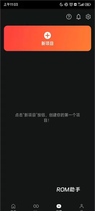巧影app_https://m.romzhushou.com_音影播放_第1张