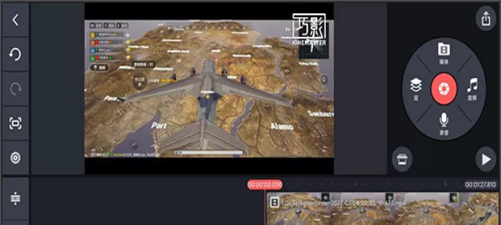 巧影app_https://m.romzhushou.com_音影播放_第4张