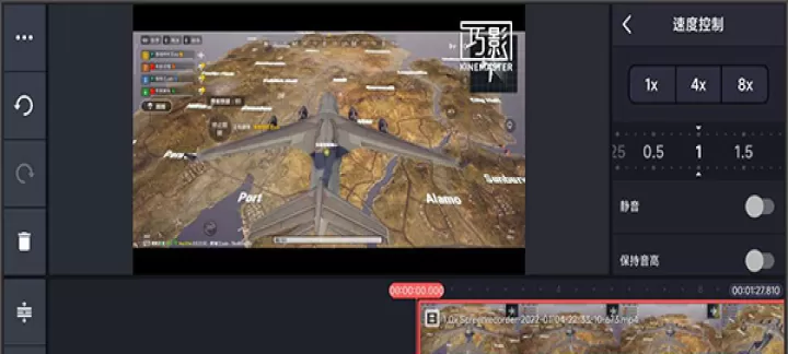 巧影app_https://m.romzhushou.com_音影播放_第6张