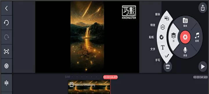 巧影app_https://m.romzhushou.com_音影播放_第11张