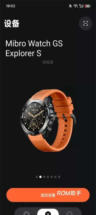 Mibro Fit_https://m.romzhushou.com_生活休闲_第2张
