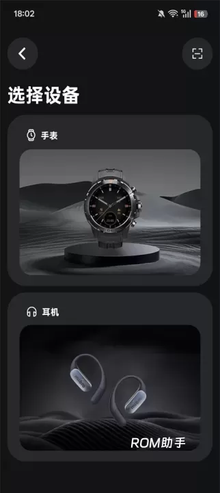 Mibro Fit_https://m.romzhushou.com_生活休闲_第3张