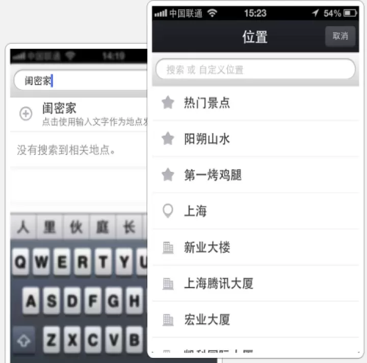 水印相机_https://m.romzhushou.com_摄影图像_第2张