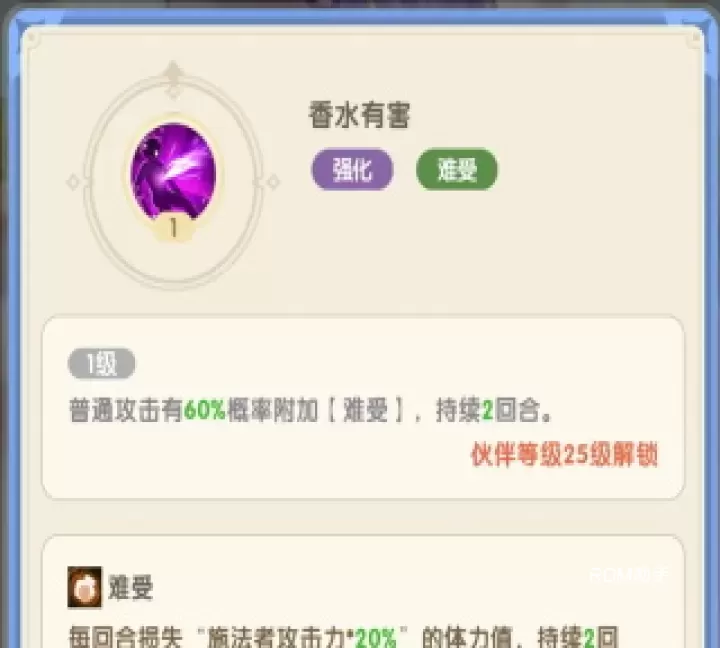 国王日记_https://m.romzhushou.com_模拟经营_第6张