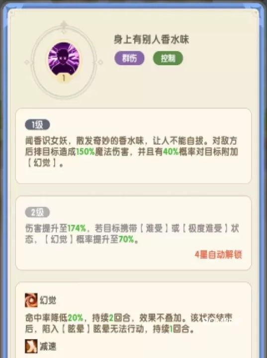 国王日记_https://m.romzhushou.com_模拟经营_第5张
