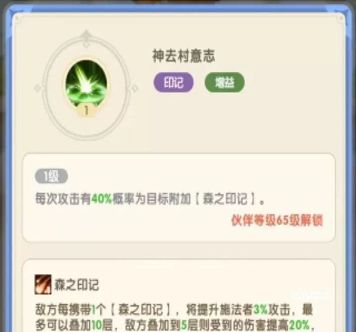 国王日记_https://m.romzhushou.com_模拟经营_第7张