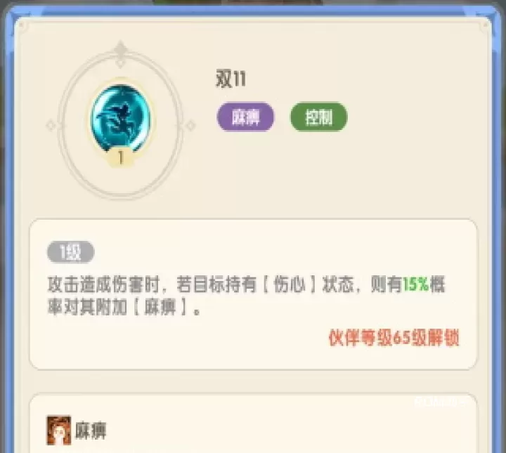 国王日记_https://m.romzhushou.com_模拟经营_第9张