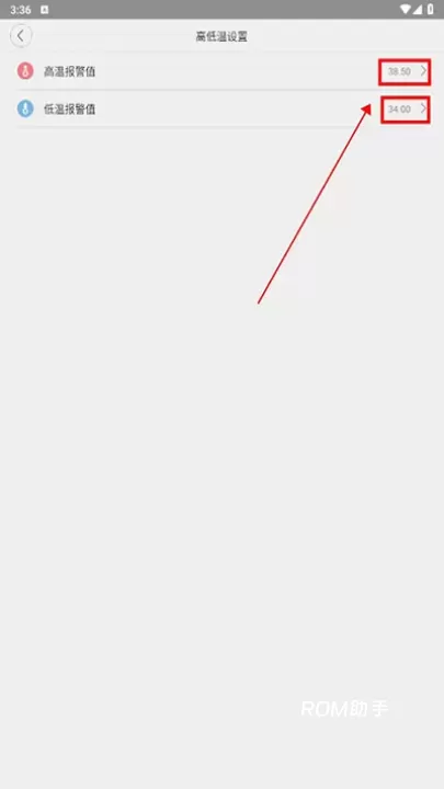 秒秒测智能体温计app_https://m.romzhushou.com_生活休闲_第2张