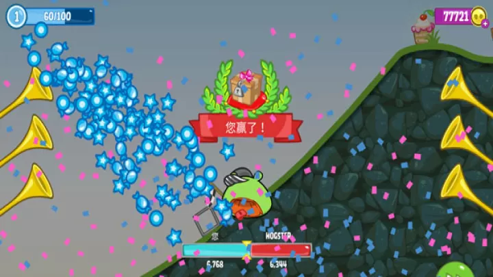 捣蛋猪_https://m.romzhushou.com_休闲益智_第11张