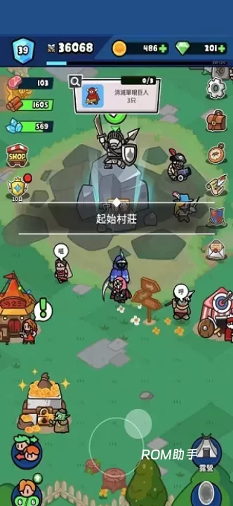 轰隆隆佣兵团_https://m.romzhushou.com_模拟经营_第4张