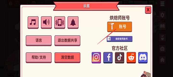 可口的披萨中文版_https://m.romzhushou.com_模拟经营_第3张