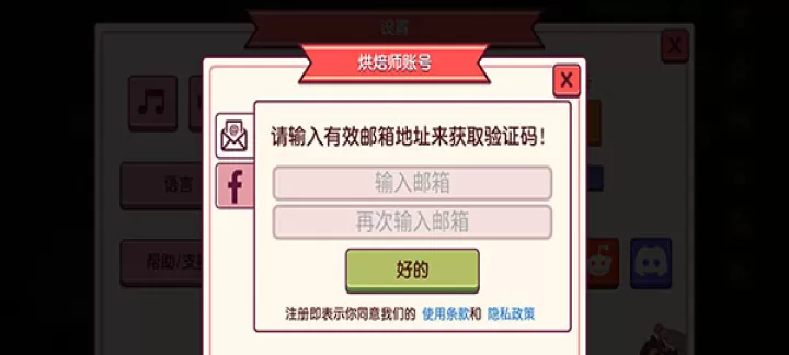 可口的披萨中文版_https://m.romzhushou.com_模拟经营_第4张