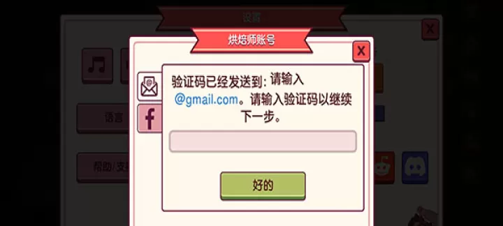可口的披萨中文版_https://m.romzhushou.com_模拟经营_第5张
