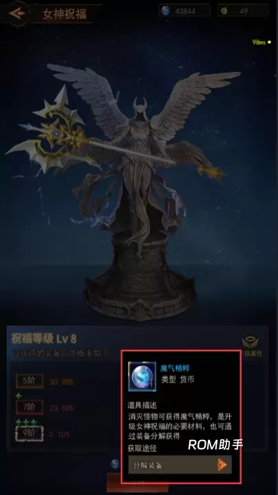 新月大陆_https://m.romzhushou.com_角色扮演_第3张
