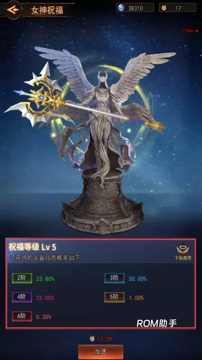 新月大陆_https://m.romzhushou.com_角色扮演_第2张