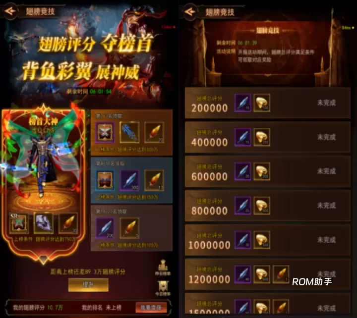 新月大陆_https://m.romzhushou.com_角色扮演_第5张