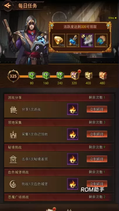 新月大陆_https://m.romzhushou.com_角色扮演_第6张
