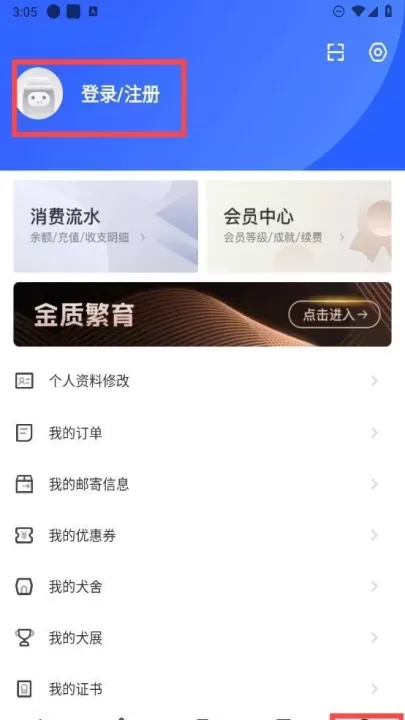 宠爱王国_https://m.romzhushou.com_生活休闲_第3张