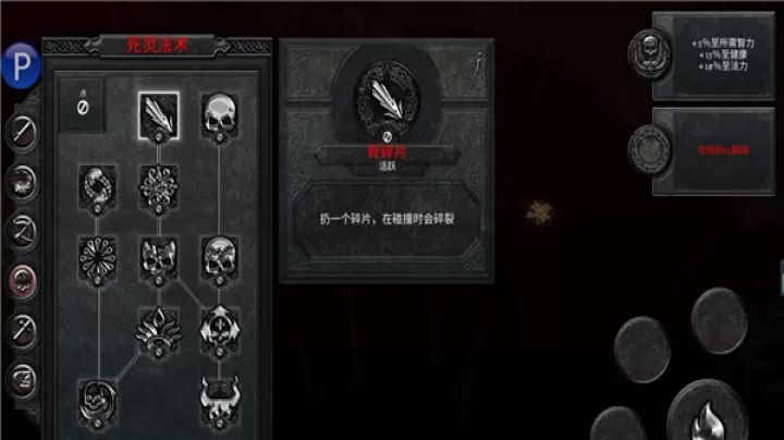 阿尼玛灵魂_https://m.romzhushou.com_动作冒险_第4张