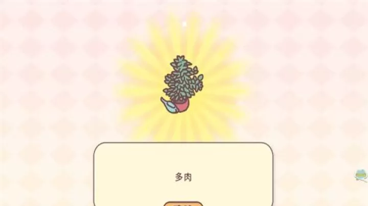 女朋友的恋爱小屋_https://m.romzhushou.com_角色扮演_第7张
