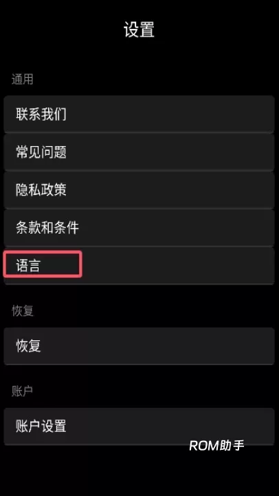 GigaBody健身_https://m.romzhushou.com_生活休闲_第3张