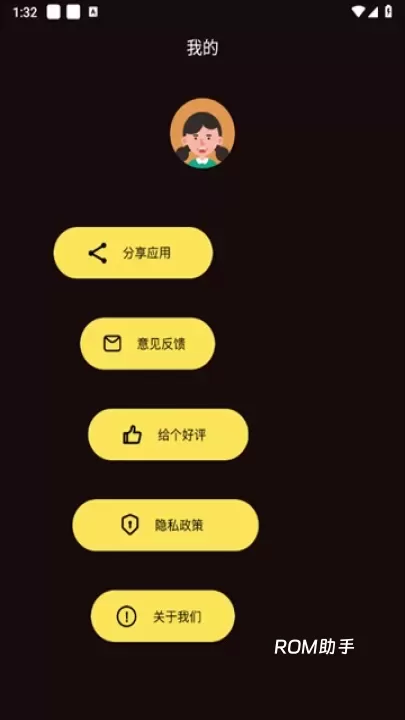 光影修图软件_https://m.romzhushou.com_摄影图像_第1张