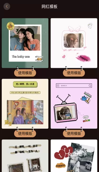 光影修图软件_https://m.romzhushou.com_摄影图像_第2张