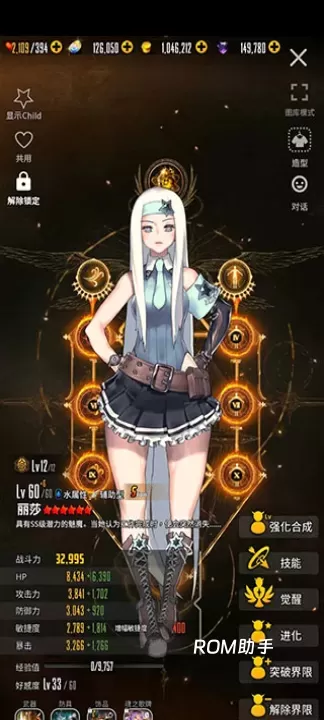天命之子_https://m.romzhushou.com_模拟经营_第1张