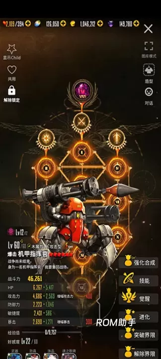 天命之子_https://m.romzhushou.com_模拟经营_第3张
