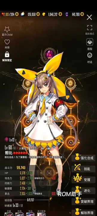 天命之子_https://m.romzhushou.com_模拟经营_第2张