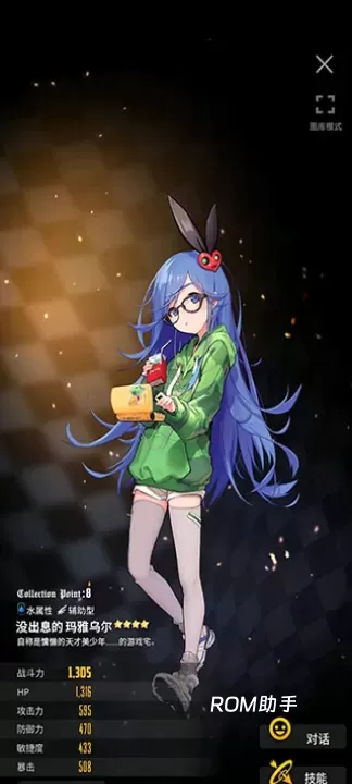 天命之子_https://m.romzhushou.com_模拟经营_第5张