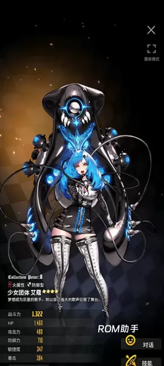 天命之子_https://m.romzhushou.com_模拟经营_第6张