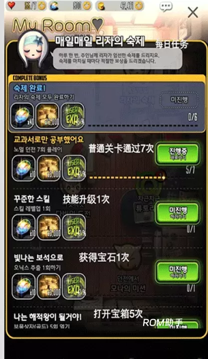 天命之子_https://m.romzhushou.com_模拟经营_第8张