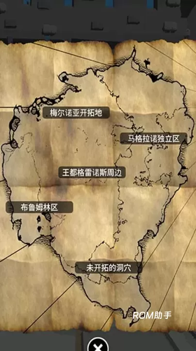 恶棍复仇者_https://m.romzhushou.com_角色扮演_第5张