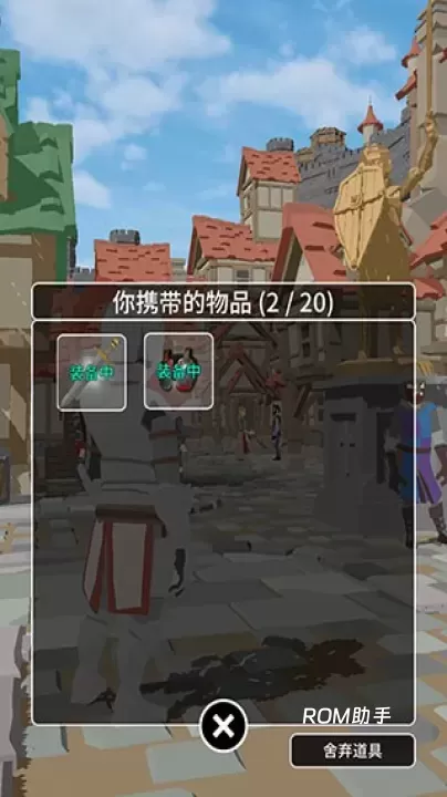 恶棍复仇者_https://m.romzhushou.com_角色扮演_第8张
