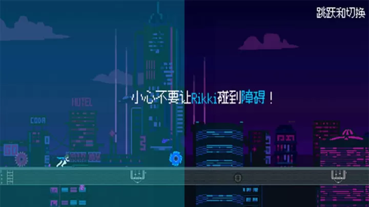 赛博冲刺_https://m.romzhushou.com_休闲益智_第5张