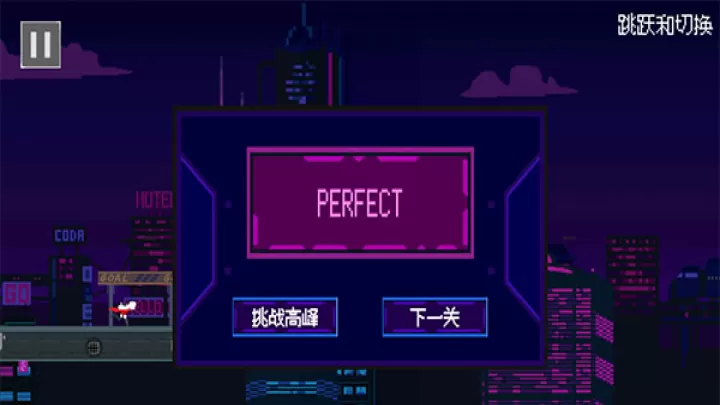 赛博冲刺_https://m.romzhushou.com_休闲益智_第6张