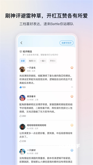 影视大全纯净版
