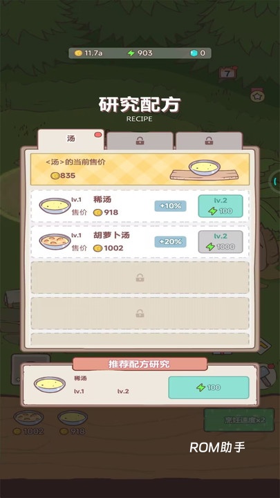 梦幻猫咪家园
