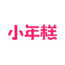 小年糕App