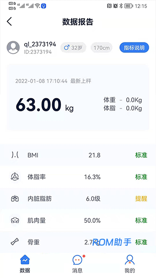轻啦