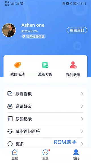 轻啦